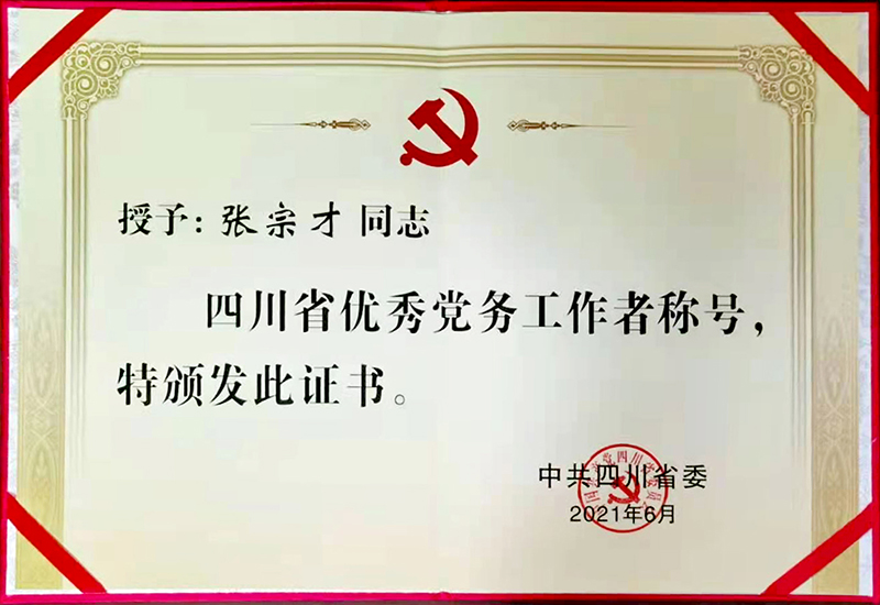 ���ݿ��Ρ��й����ٷ���վ