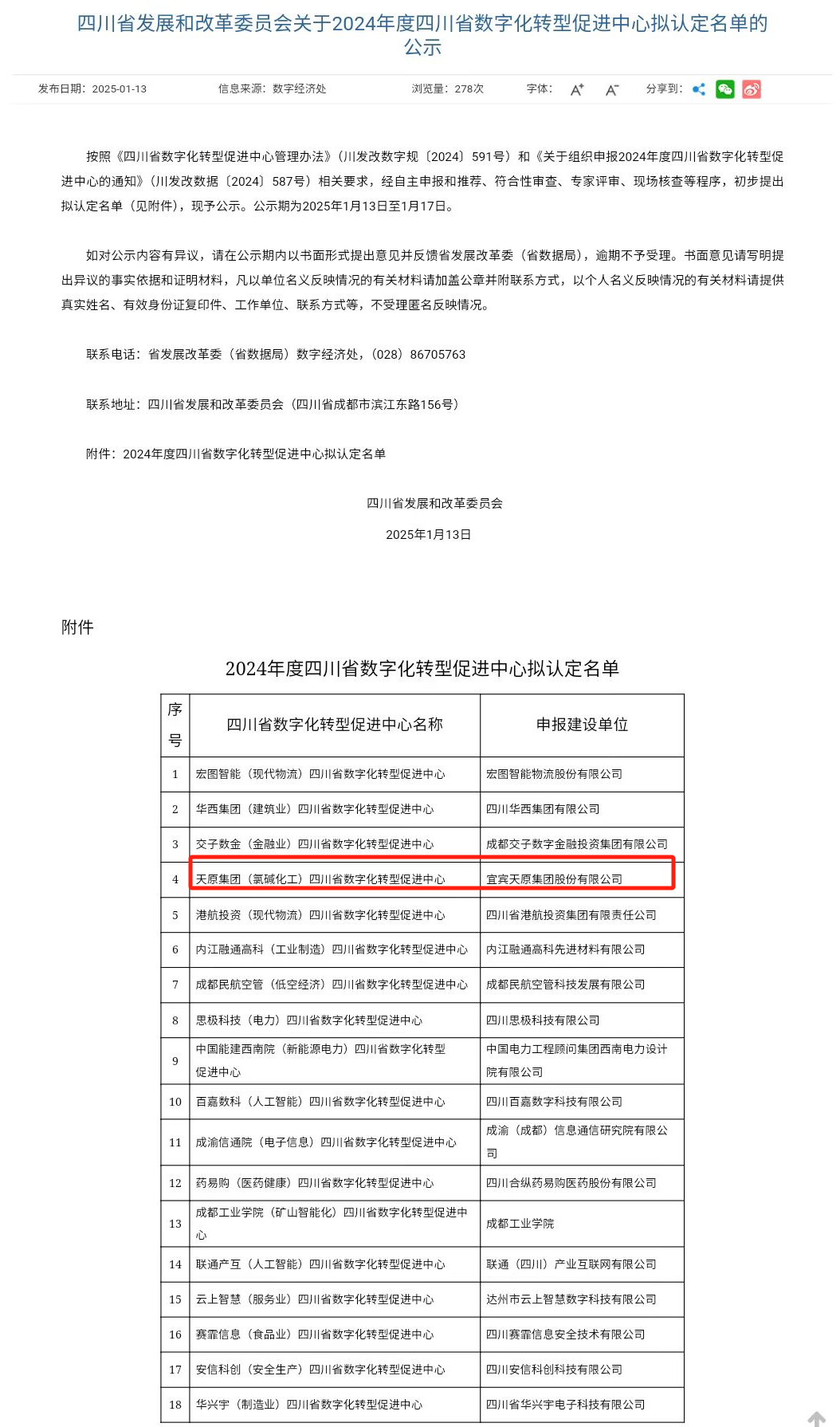 九州酷游「中国」官方网站
